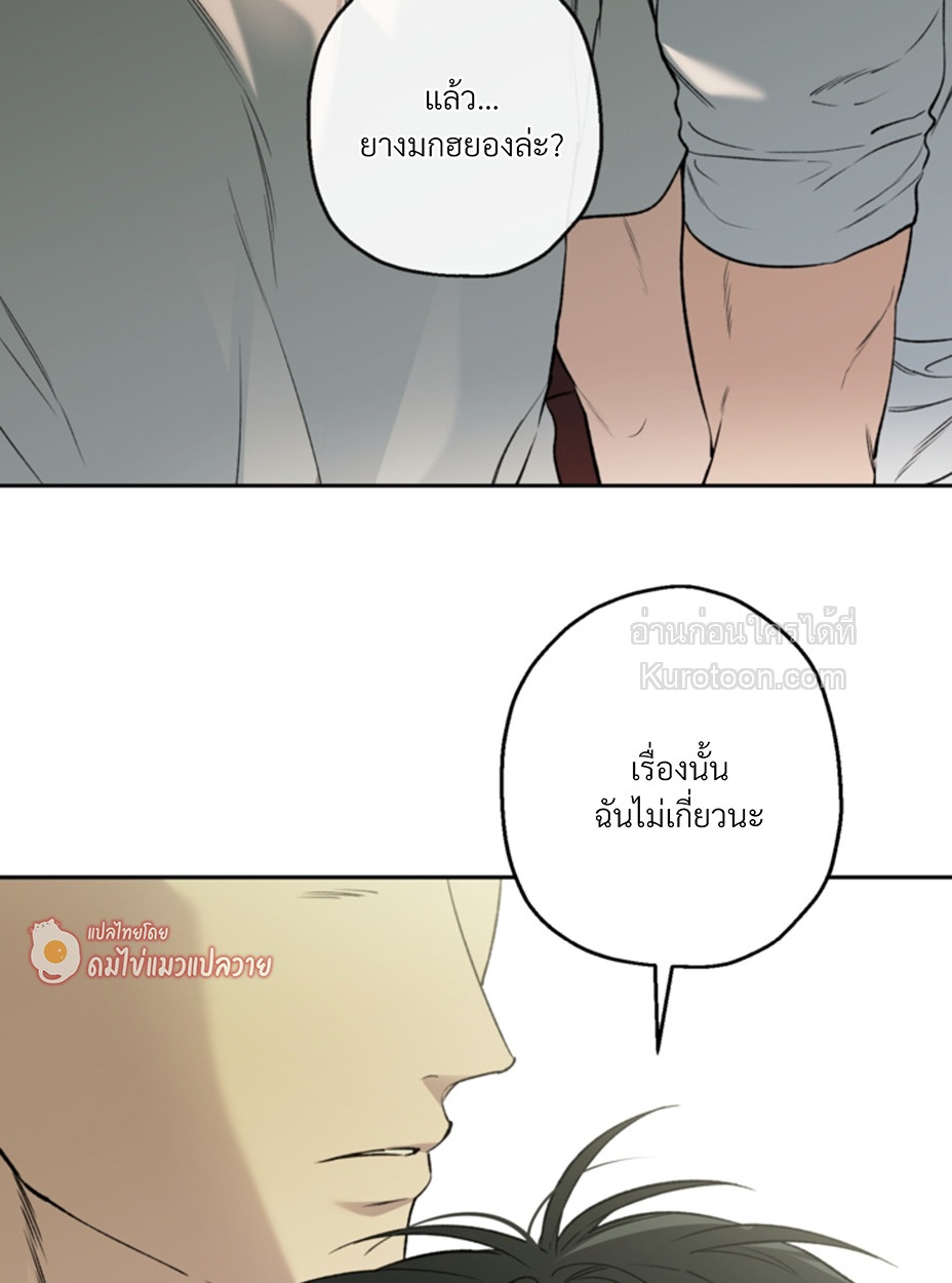 หน้า 76